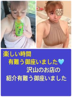 有難う御座いました