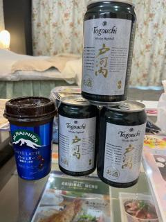 朝から???