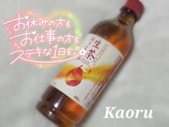 ☆.土曜日ありがとう/GWご安全に