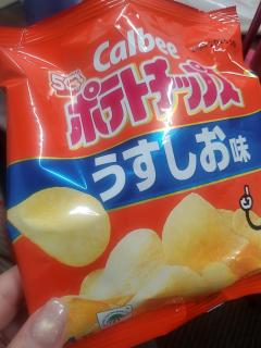 おはようございます♡