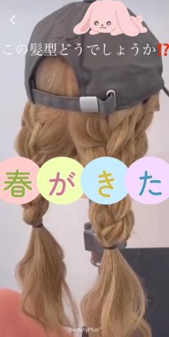 仮出勤６日から??