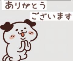 待ってるよー♡