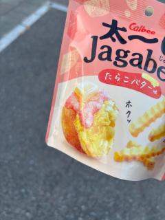 お礼?