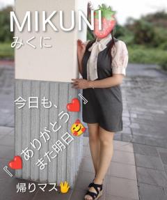 今日も『??ありがとう??』また明日?
