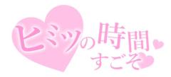 ＊ラストまで＊