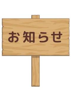 連休?