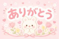 出勤してます🍀