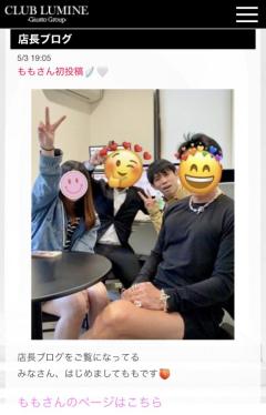 みて?