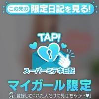 初めまして