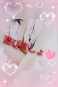 せいこ