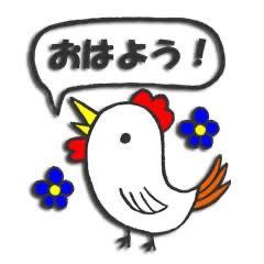 ぉはょんッ?