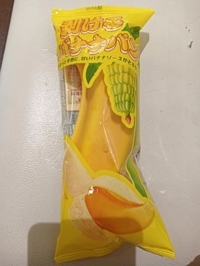 出勤
