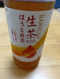 最近★