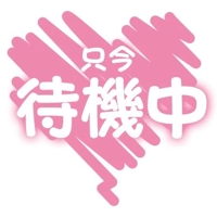 待ちナビ　こころ