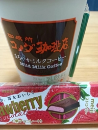 キャロットのお客様★