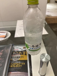 T駅のH様