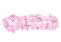 ウォーターゲート　