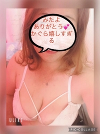 宮崎ちゃんこ都城店　かぐら