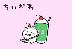 人妻ステーションポータブル　つぼみ