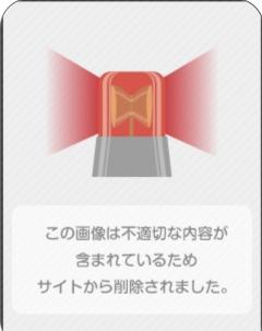 パトロール🤣🤣