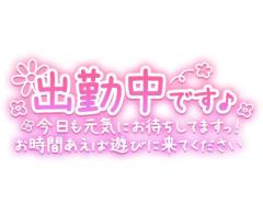 ＊キテネ?＊