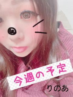 また、明日から?
