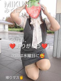 人妻ステーションポータブル　みくに