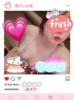 Relaxation spa 水蓮　天使の純心♡やよい