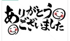 JaPON　志保ｼﾎ