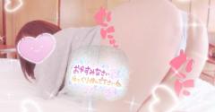 おや睡眠???