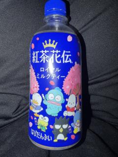 アップル倶楽部 しおん 遅くなりましたт_т