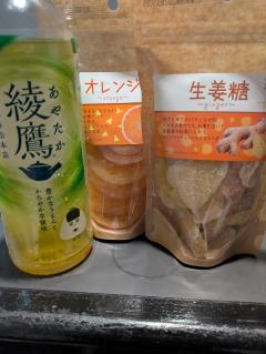 お礼日記💕💕