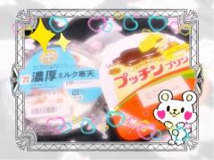 爆安＜元祖＞どすこい倶楽部 宮崎市デリヘル しょう子(宮崎店) 写メ日記「ストレス発散に…ヤケ食いw」
