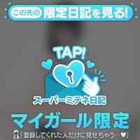 初めまして