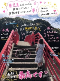 チャッピーと仲良し