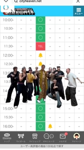 次の昼間出勤は7月！！