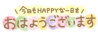 待ちナビ　