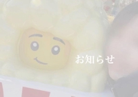 5/7 Am出勤可能