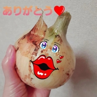 2日のお礼です