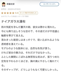 初口コミthx