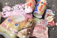 沖縄本舗　ひなの