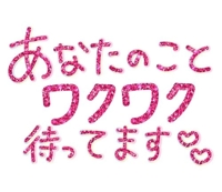 直近の出勤…