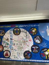 昨日のお礼