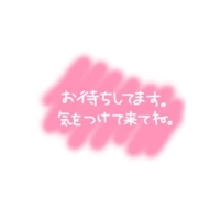 待ちナビ　こころ