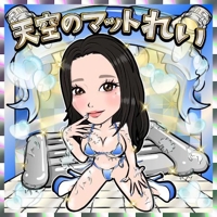 天空のマット熊本店　るな