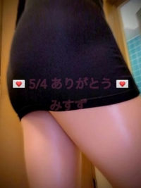 5/4 ありがとう