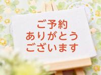 大人の遊園痴「スピーディー」(宮崎市) らむ（全てに興味あり）