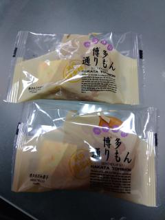 ありがとうございました