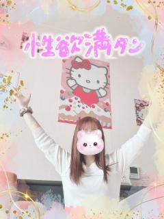 ??おやすみ??