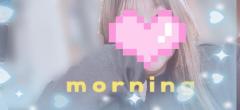 おっはよ?